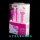 【PS4週邊】Hello Kitty 粉色 Micro USB 數位傳輸線 手把充電線【KT-CB01】台中星光電玩