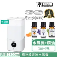 在飛比找momo購物網優惠-【Warm】上加水遙控香薰機薰香機加濕器超音波水氧機W-23