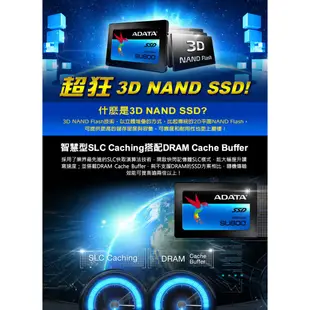 ADATA 威剛 Ultimate SU800 SSD 固態硬碟 2.5吋/256G/512G/1T 德總電腦