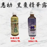 在飛比找蝦皮購物優惠-💥滿12送1現貨 產品新上架 衝評價 💥全新公司貨下單出貨 