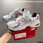 紐巴倫 現貨 NEW BALANCE 530 復古跑鞋