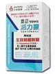 人生製藥 渡邊 活力療 高純度 左旋麩醯胺酸 (L-glutamine ) 200g/盒 專品藥局 【2005416】