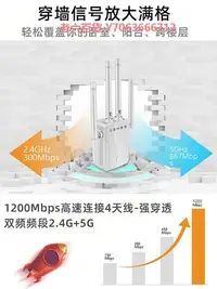 在飛比找Yahoo!奇摩拍賣優惠-精品【5G千兆i擴展器】樂光i信號擴大器橋接家用路由器wif