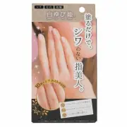 Liberta Shiro-yu-bi-Hime Wrinkleless putty hand cream 30g From Japan