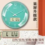 電波掛鐘客廳印LOGO WALL CLOCK自動對時靜音掛鐘表