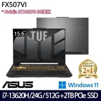 在飛比找PChome24h購物優惠-ASUS FX507VI-0042B13620H(i7-13