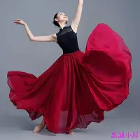在飛比找Yahoo!奇摩拍賣優惠-舞衣 古典舞蹈練功服大擺裙知否飄逸現代中國風民族表演服練習裙