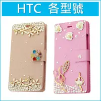 在飛比找蝦皮購物優惠-HTC Ultra Desire One 10 A9 830