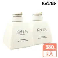 在飛比找momo購物網優惠-【KAFEN 卡氛】純淨鎂乳液 380ml 身體乳(買1送1