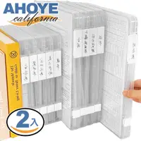 在飛比找PChome24h購物優惠-【AHOYE】A4直立卡扣文件盒 2入 (收納盒 資料盒 資