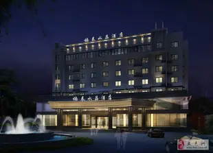 大邑楠泰水晶酒店Chengdu Nan Tai Crystal Hotel