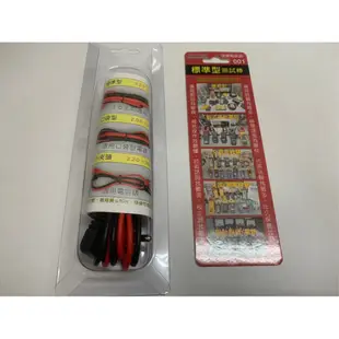 【工具人】KILTER  連騰 台灣製 KT 259 工廠型電錶 三用電表 液晶顯示 整組配件 大量現貨