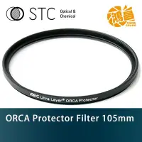 在飛比找Yahoo!奇摩拍賣優惠-【鴻昌】STC ORCA Protector Filter 