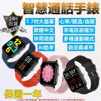 在飛比找樂天市場購物網優惠-智慧手錶 測血壓手錶 測心率血氧體溫手環手錶 米家智慧手環手