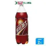 在飛比找遠傳friDay購物優惠-黑松沙士1250ML【兩入組】