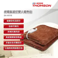 在飛比找露天拍賣優惠-THOMSON 湯姆盛 可水洗 微電腦溫控(雙人) 電熱毯電