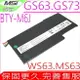 MSI BTY-M6J 電池(原裝)微星 GS63VR,GS63-7RD,GS63-8RE,GS63VR-7RF,GS73-7RE,GS73VR-7RF,GS73VR-7RG, MS-16K2,MS-16K4,BP-16K1-31-5700