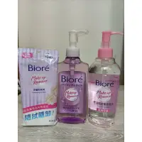 在飛比找蝦皮購物優惠-Biore 蜜妮深層卸妝棉/深層卸妝油/舒柔卸妝水