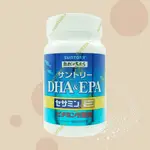 【SUNTORY】三得利 魚油 DHA&EPA+芝麻明E 瓶裝/隨身包(120錠/瓶)(4錠/包*30包)【UONE】魚油 DHA EPA 芝麻明E