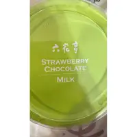 在飛比找蝦皮購物優惠-現貨日本 北海道名產六花亭 草莓巧克力 白巧克力