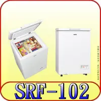 在飛比找Yahoo!奇摩拍賣優惠-《三禾影 》SAMPO 聲寶 SRF-102 臥式冷凍櫃 9