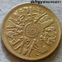在飛比找露天拍賣優惠-滿199發貨埃及1977年尼羅河農耕文明10米利姆紀念幣 銅