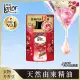 【Lenor 蘭諾】衣物芳香豆/香香豆 455ml補充包(甜花石榴香/晨曦玫瑰/清晨草木/檸紫羅蘭/甜柔麝香)