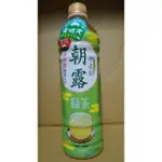 光泉 冷泡茶 朝露綠茶 585ML