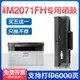 UO0G 及時出貨：時尚潮流適用三星m2071硒鼓M2070粉盒MLT-D111S M2021 M2022 M2020 