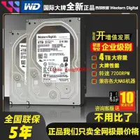 在飛比找露天拍賣優惠-硬盤 硬 碟 4TB西部機械硬盤HUS726T4TALE6L