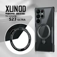 在飛比找樂天市場購物網優惠-【嚴選外框】 三星 S23 ULTRA S23U 訊迪 XU