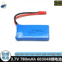 在飛比找露天拍賣優惠-【小七新品】適用偉力V626 V636 V686G Q222