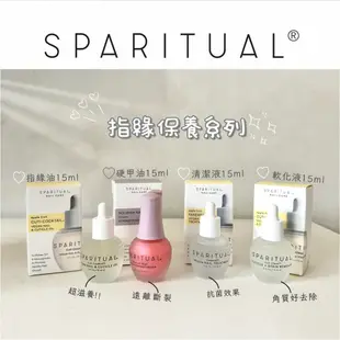 SPARITUAL♡指緣保養系列♡