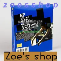 在飛比找Yahoo!奇摩拍賣優惠-zoe-正版JAY周杰倫專輯尋找周杰倫2021再版EP CD