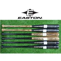 在飛比找蝦皮購物優惠-限時特價 EASTON 白樺木 壘球棒 棒球棒 白樺 喇叭尾