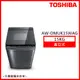 登記送【TOSHIBA 東芝】15KG 頂級旗艦直立式洗衣機 髮絲銀 AW-DMUK15WAG_廠商直送