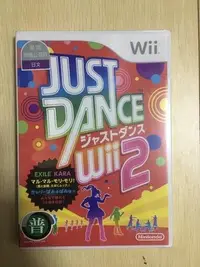 在飛比找Yahoo!奇摩拍賣優惠-全新 Wii 遊戲 WIIU可用 舞力全開Wii 2 Jus