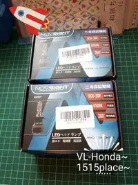 在飛比找Yahoo!奇摩拍賣優惠-H7 H1 6500k Led Novsight H4 Hi