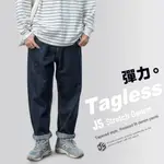 彈力牛仔/ 微錐形 STRETCH DENIM TAPERED PANTS