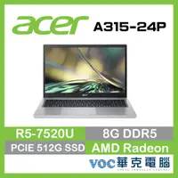 在飛比找蝦皮商城優惠-Acer Aspire 3 A315-24P-R6X9 輕薄