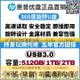 U盤 隨身 碟 正品恵普u盤2t高速3.0大容量1T手機電腦U盤512G車載學生優盤2000g