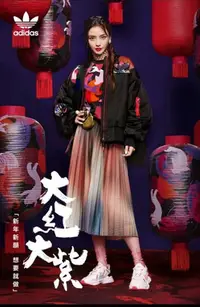 在飛比找Yahoo!奇摩拍賣優惠-ANGELABABY代言全新正品ADIDAS愛迪達 三葉 C