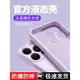 適用iphone15promax純色14pro蘋果13液態硅膠手機殼12新款11鏡頭全包套14plus情侶高級感網紅簡約pro防摔保護