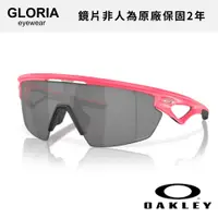 在飛比找蝦皮商城優惠-OAKLEY｜OO9403-10 Sphaera 運動太陽眼