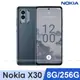 Nokia X30 5G (8G/256G) -雲霧藍