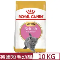 在飛比找PChome24h購物優惠-ROYAL CANIN法國皇家-英國短毛幼貓 BSK38 1