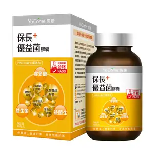 YoCome悠康-保長＋優益菌膠囊90粒