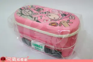 絕版品 日本製 San-X 憂傷馬戲團 深情馬戲團 兔子團長 雙層便當盒 保鮮盒 微波盒 餐具