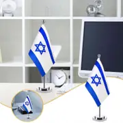 Israel Single Pole Desktop Flag Metal Flag Seat Small Flag Platform Decoration Set