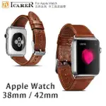 ICARER 古典系列 APPLE WATCH 手工真皮錶帶 APPLE WATCH 38MM 42MM